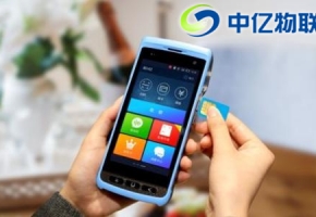 廣州智能POS機(jī)物聯(lián)網(wǎng)流量卡采購！