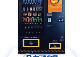 深圳無人售賣機(jī)物聯(lián)卡代理公司有哪些？
