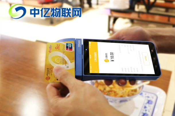 如何選擇智能POS機(jī)物聯(lián)卡辦理方式？一定要了解這4點(diǎn)