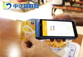 如何選擇智能POS機(jī)物聯(lián)卡辦理方式？一定要了解這4點(diǎn)