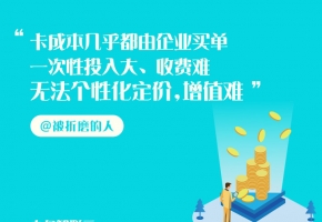 什么是碩朗物聯(lián)網(wǎng)卡管理平臺(tái)？物聯(lián)卡系統(tǒng)是什么？