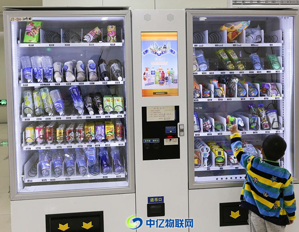 無人售賣機(jī)物聯(lián)卡價(jià)格知多少:小心那些“低價(jià)卡” 無人售賣機(jī)物聯(lián)卡價(jià)格知多少:小心那些“低價(jià)卡”
