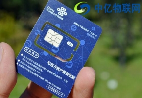 聯(lián)通物聯(lián)網(wǎng)卡是正規(guī)卡嗎？如何才能找到靠譜的聯(lián)通物聯(lián)卡代理？