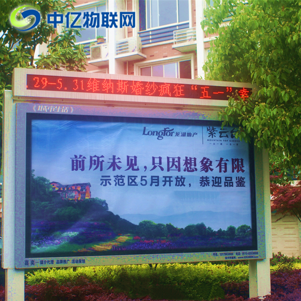戶外廣告機物聯(lián)網(wǎng)流量卡貴嗎？要花多少錢？