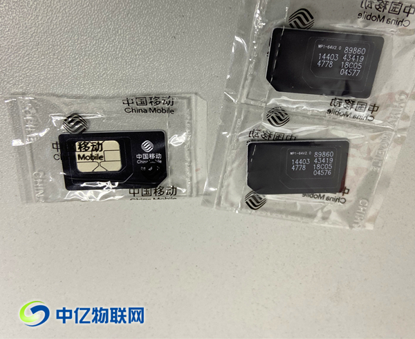 移動POS機物聯(lián)卡ICCID碼是什么?在哪里查? 移動POS機物聯(lián)卡ICCID碼是什么?在哪里查?