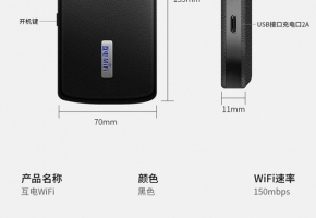 互電隨身wifi好用嗎？1000G流量隨便用，直接把寬帶錢都省了！