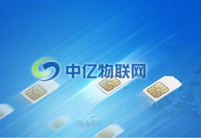 移動(dòng)物聯(lián)網(wǎng)卡為什么用段時(shí)間就不能用？元芳你怎么看？