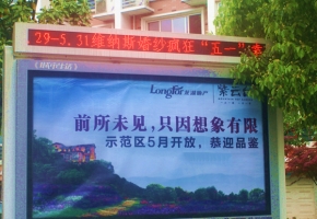 廣州液晶廣告機物聯(lián)卡哪種套餐最劃算？會限速嗎？