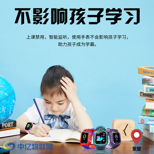 兒童手表電話卡的價(jià)格、牌子如何選擇？七色陽(yáng)光給你支招