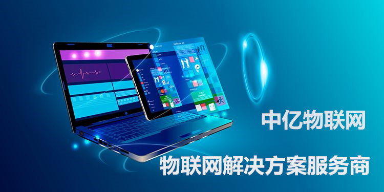 物聯(lián)卡在哪里可以購買？你選擇的購買平臺(tái)靠譜嗎？