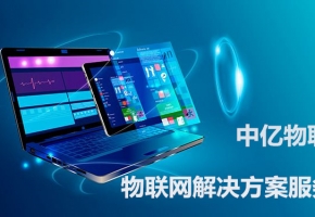 物聯(lián)卡在哪里可以購(gòu)買？你選擇的購(gòu)買平臺(tái)靠譜嗎？
