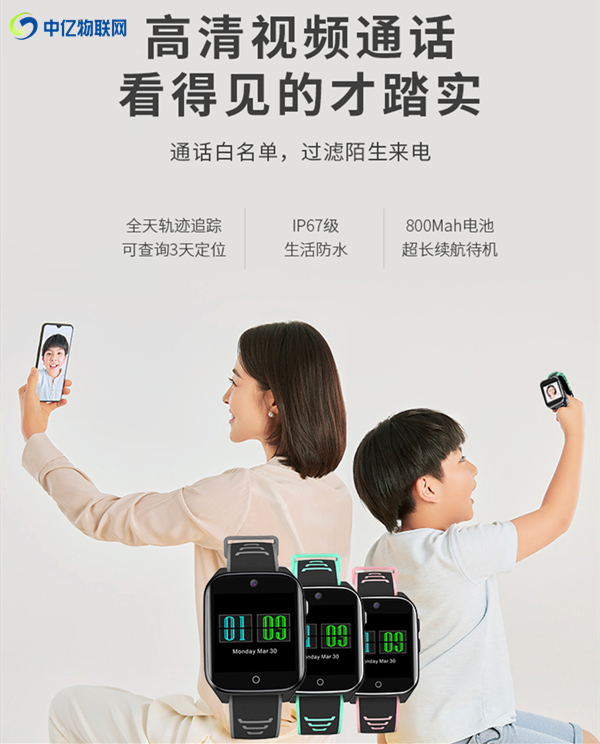 兒童手表卡怎么辦理？物聯(lián)網(wǎng)語音卡批發(fā)采購有竅門