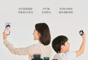 兒童手表卡怎么辦理？物聯(lián)網(wǎng)語音卡批發(fā)采購有竅門