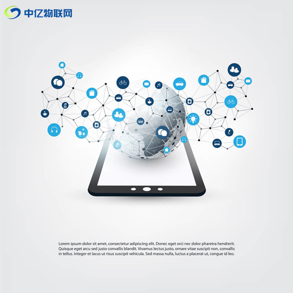 物聯(lián)卡2G/3G/4G是什么概念？它們之間有什么不同？