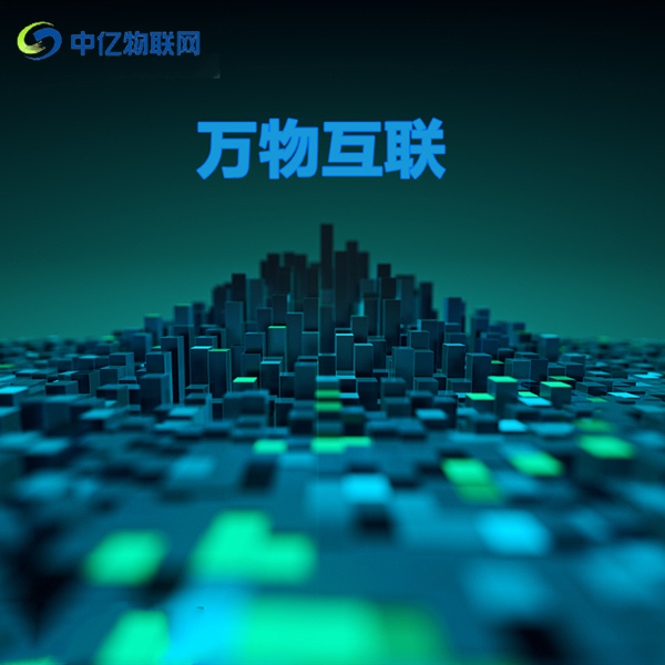 物聯(lián)卡狀態(tài)停機是什么意思？會給企業(yè)智能設(shè)備造成什么危害？