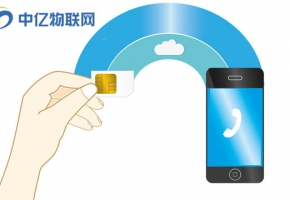 移動物聯(lián)卡ICCID碼是什么東西？怎么快速查詢？
