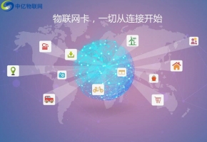 中國移動物聯(lián)卡參數(shù)是什么？必須要apn設(shè)置嗎？