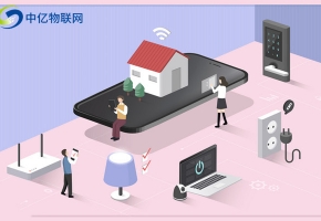 選擇可靠的物聯(lián)卡，哪家物聯(lián)網(wǎng)公司好？
