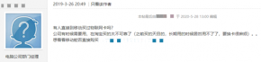 有人直接在移動(dòng)物聯(lián)卡官網(wǎng)購(gòu)買過(guò)嗎？淘寶買的太不可靠！