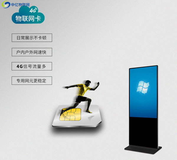 2020年物聯(lián)卡購買平臺哪個最實惠最靠譜？強推這家！