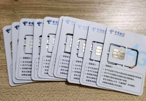 電信物聯(lián)卡購(gòu)買平臺(tái)成千上萬(wàn)，哪個(gè)又好又便宜？