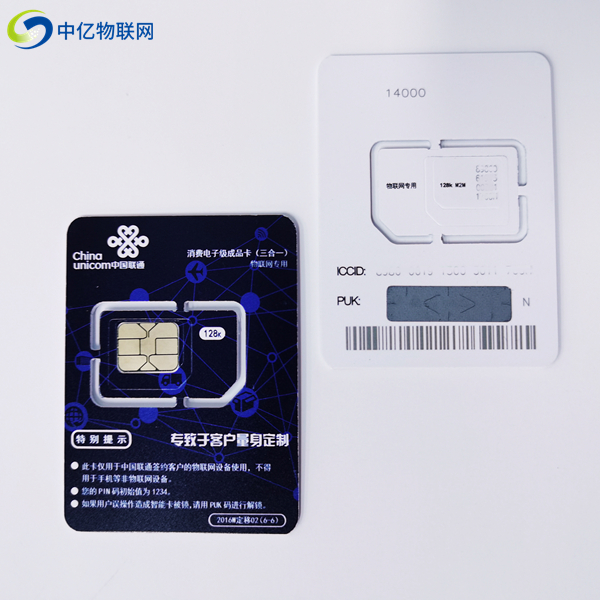 不要再問物聯(lián)卡是不是正規(guī)卡了！我都替它覺得怨！