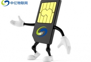 怎么選擇適合自己的聯(lián)通物聯(lián)卡購買平臺？請參照這6點！