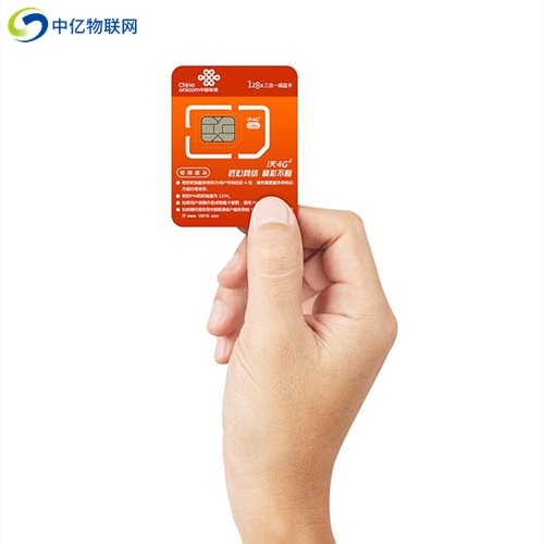 物聯(lián)卡批發(fā)資費(fèi)不透明，具體套餐價格是多少？我來告訴你！