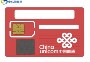 聯(lián)通物聯(lián)卡用在設(shè)備上可靠嗎？是不是正規(guī)卡？