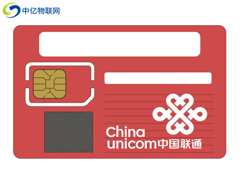 中國聯(lián)通物聯(lián)卡怎么查流量最方便快捷？實在不行就用這招