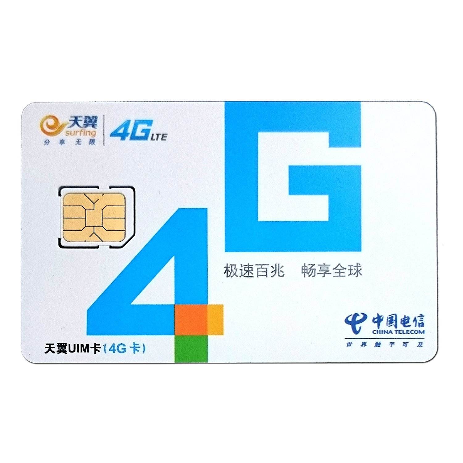 電信物聯(lián)卡都有哪些套餐？無服務怎么辦？