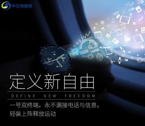 eSIM卡有哪些應用場景？有哪些辦理途徑？