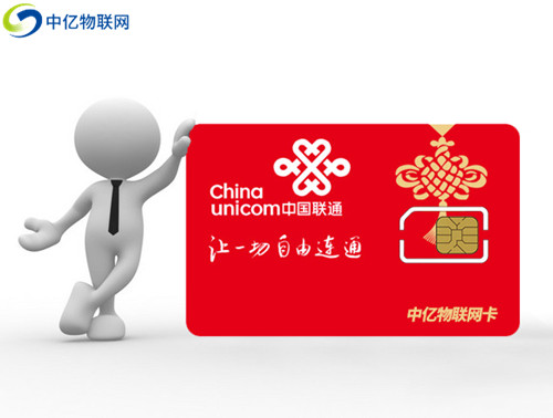 聯(lián)通物聯(lián)網(wǎng)卡能算是正規(guī)卡嗎？購買網(wǎng)址推薦