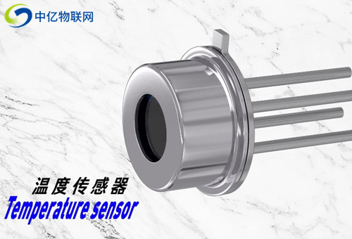 溫度傳感器和物聯(lián)卡能擦出什么火花？