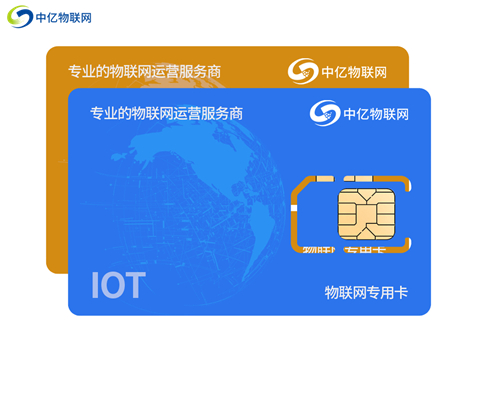 在官網(wǎng)采購(gòu)電信物聯(lián)卡一般多少錢？