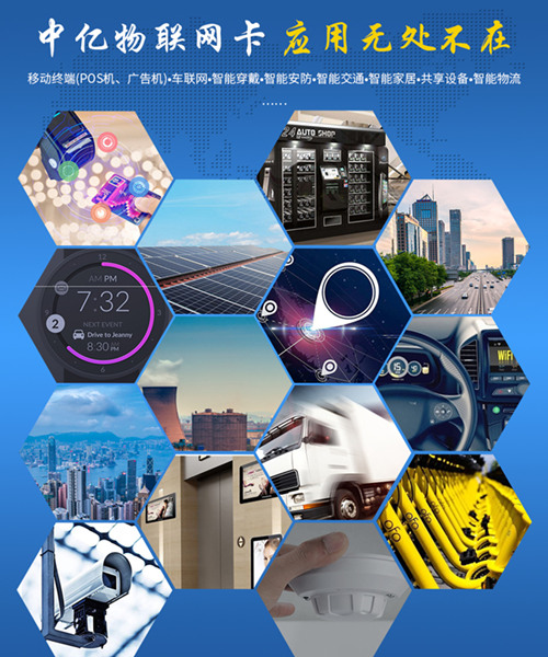 不用的電信物聯(lián)網(wǎng)卡有必要注銷嗎？應(yīng)該怎么操作？