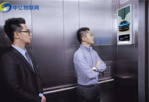 物聯(lián)卡對于電梯廣告機有什么優(yōu)勢可言？大流量低資費只是一點