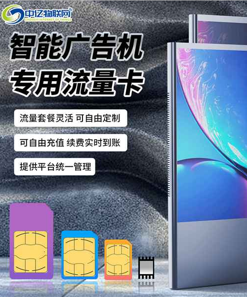 聯(lián)通物聯(lián)卡免費(fèi)申請(qǐng), 怎么申請(qǐng)物聯(lián)網(wǎng)卡？