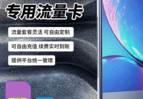 聯(lián)通物聯(lián)卡免費(fèi)申請(qǐng), 怎么申請(qǐng)物聯(lián)網(wǎng)卡？