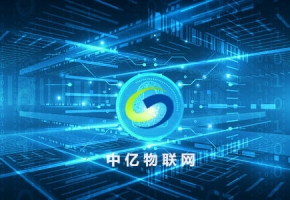 購買了中國移動物聯(lián)卡，怎么查流量？