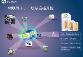為物流行業(yè)解決問題的快遞手持終端物聯(lián)卡，你了解多少？