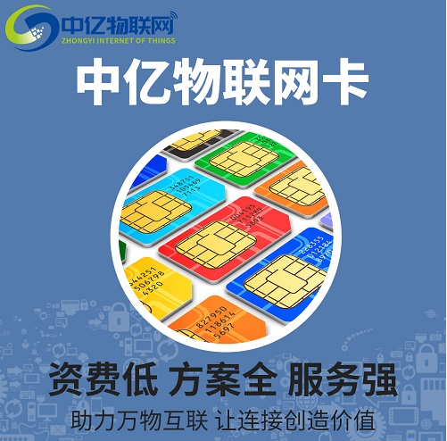 物聯(lián)卡顯示2G網(wǎng)絡是什么情況