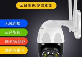 4g攝像頭用什么卡？當然非4g攝像頭物聯(lián)卡莫屬