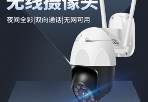 一文透露該如何選擇好的監(jiān)控專用物聯(lián)卡？