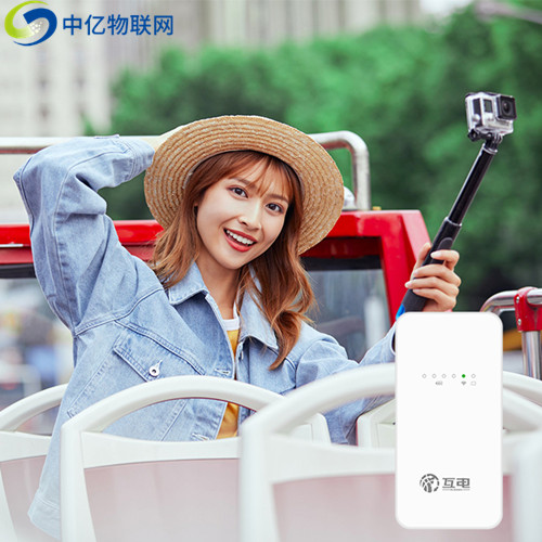 互電隨身wifi