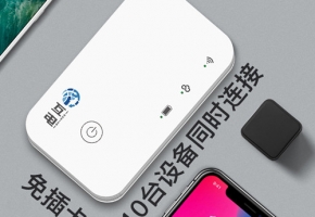 了解互電隨身wifi詳細(xì)參數(shù)，別再被人忽悠了！