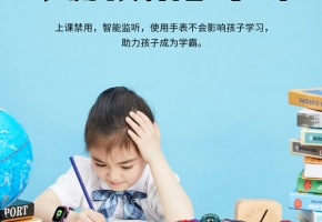 4g兒童手表移動(dòng)物聯(lián)網(wǎng)卡供應(yīng)商哪里找？