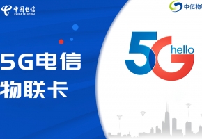 移動(dòng)物聯(lián)卡用不了的原因，第4種情況最嚴(yán)重！