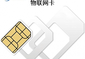 物聯(lián)卡定位準(zhǔn)確嗎？能不能通過(guò)IP定位？