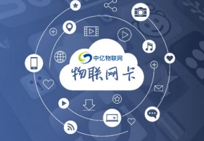 物聯(lián)網(wǎng)卡+農(nóng)業(yè)，助力農(nóng)業(yè)信息化全面發(fā)展